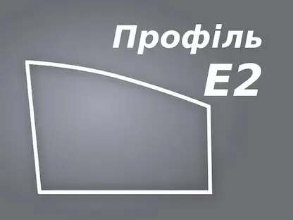 Profile E2