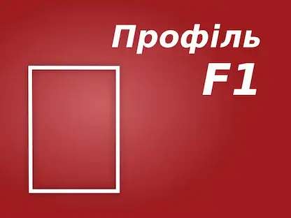 Profile F1