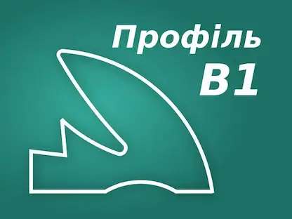 Profile B1